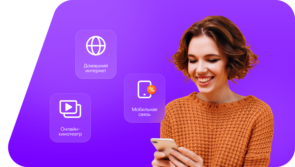 Промо-тарифы Ростелеком в&nbsp;хутор Верхнеадагум (Краснодарский край)